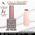 GALA SMART CLASSİC KALICI OJE 10 mle NO:022