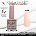GALA SMART CLASSİC KALICI OJE 10 mle NO:024