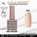 GALA SMART CLASSİC KALICI OJE 10 mle NO:032