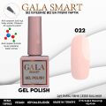 GALA SMART CLASSİC KALICI OJE 10 mle NO:022
