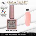 GALA SMART CLASSİC KALICI OJE 10 mle NO:109