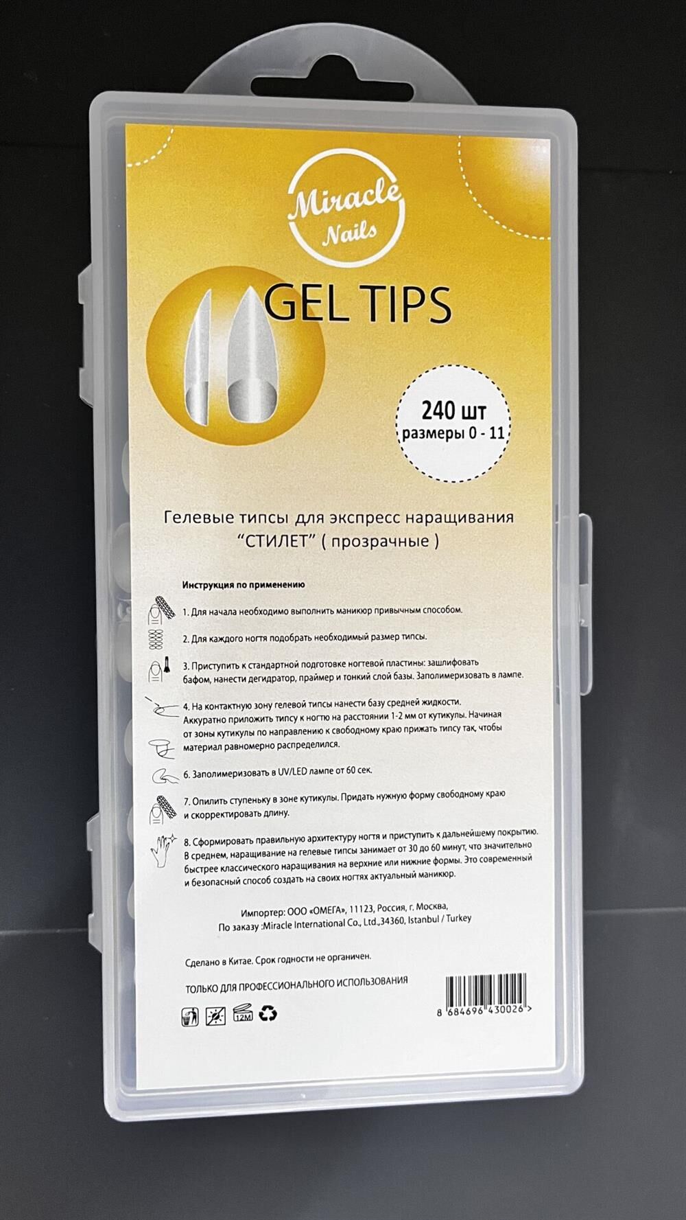 SOFT JEL TİPS 240 LI PAKET - STİLETTO MODEL