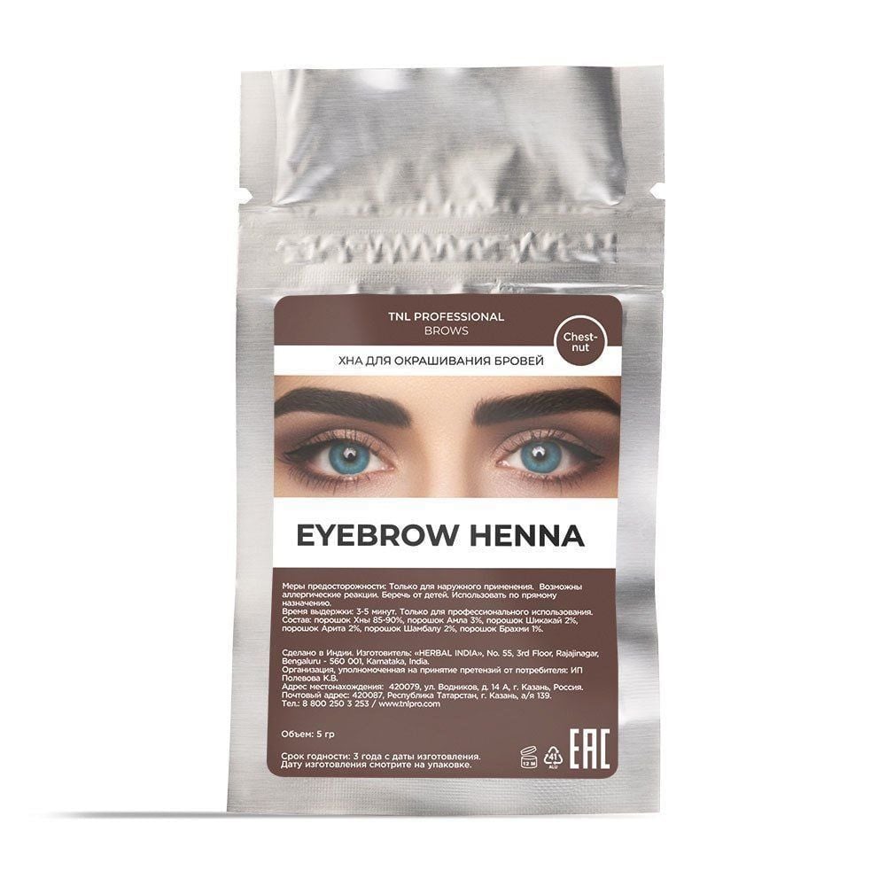 TNL HENNA KAŞ  BOYASI 5 GR NO:4 KESTANE