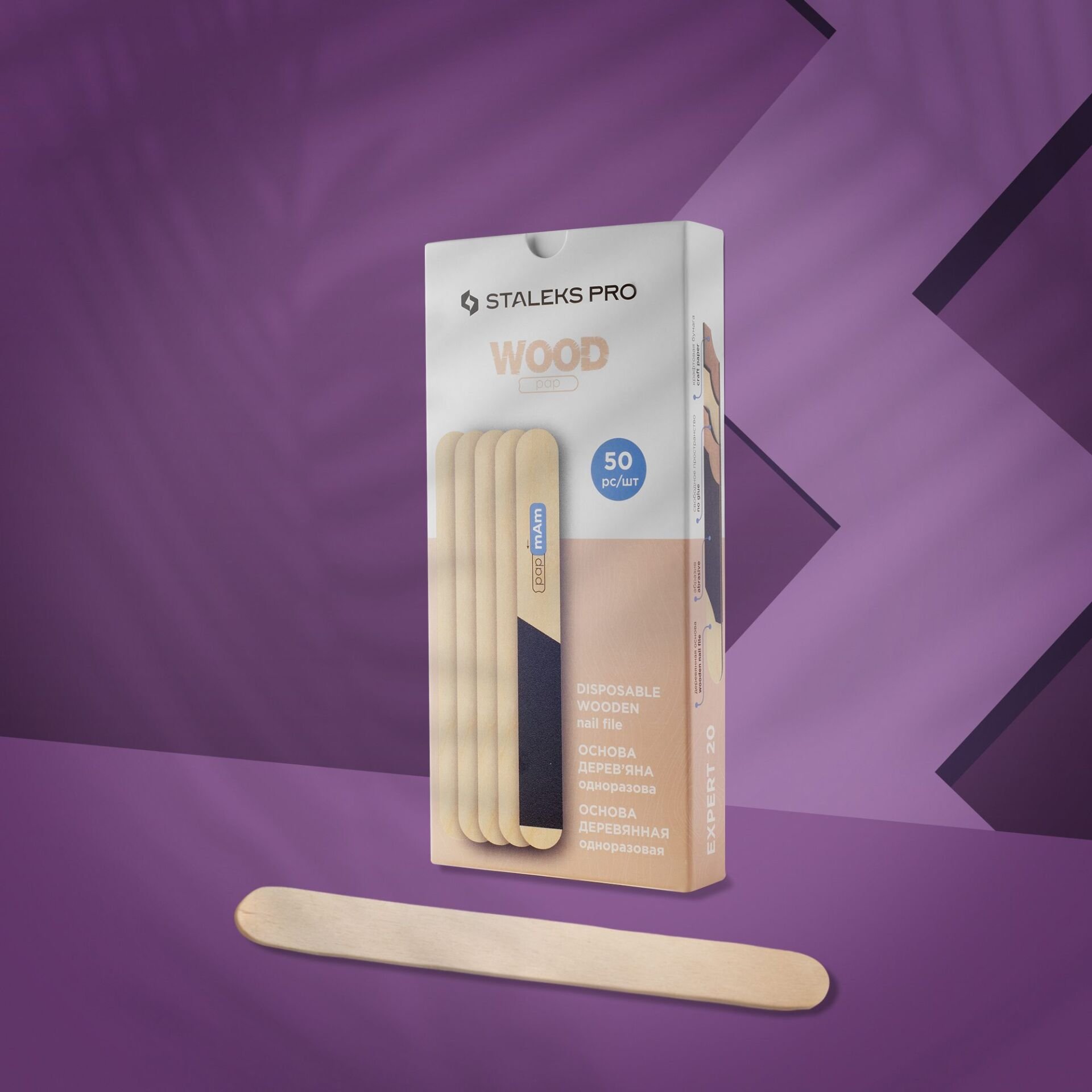 WBE-20 EXPERT 20 Tek Kullanımlık Düz Ahşap Törpü (Baz) (50 Adet), Set